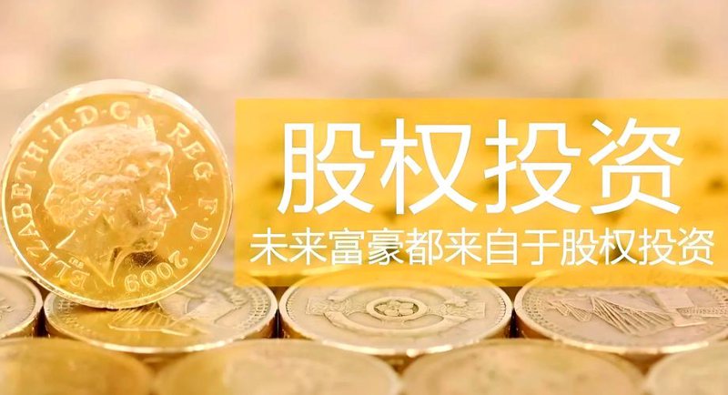 洞察福州投资趋势:开启财富增值新篇章