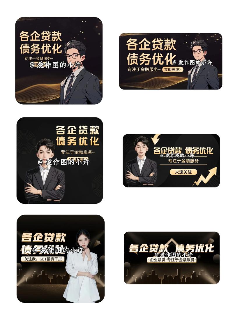 股权投资咨询：把握未来投资机遇的新引擎