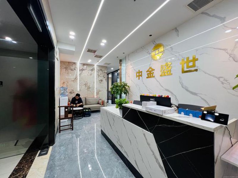 福州金融咨询