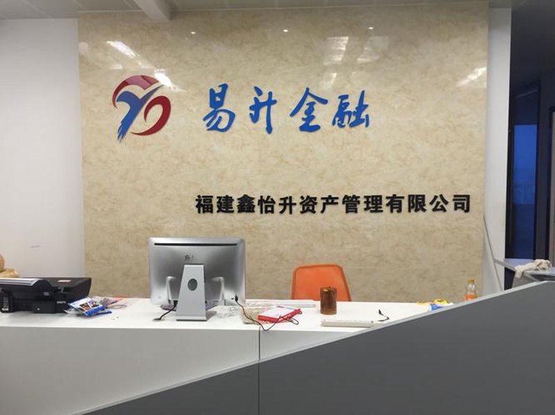 项目融资顾问
