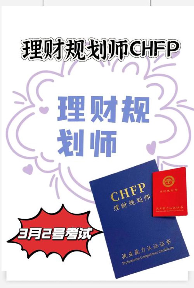 项目融资顾问：让资金为你的企业插上腾飞的翅膀